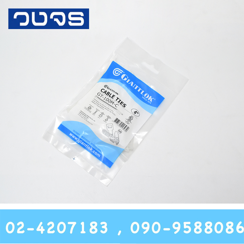 Cable Ties Giantlok 4 นิ้ว สีขาว