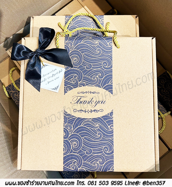 ของชำร่วยงานศพ, ของที่ระลึกแจกงานศพ, ของชำร่วยงานฌาปนกิจศพ, ของแจกงานศพ, ของชำร่วยงานศพพิเศษ, ของที่ระลึกงานศพ ชุดพิเศษ, ของชำร่วยงานศพสำหรับแขกผู้ใหญ่, ของชำร่วยงานศพ แขกวีไอพี, ของชำร่วยงานศพVIP, ของที่ระลึกงานพระราชทานเพลิงศพ , ที่ระลึกงานพระราชทานเพลิงศพ