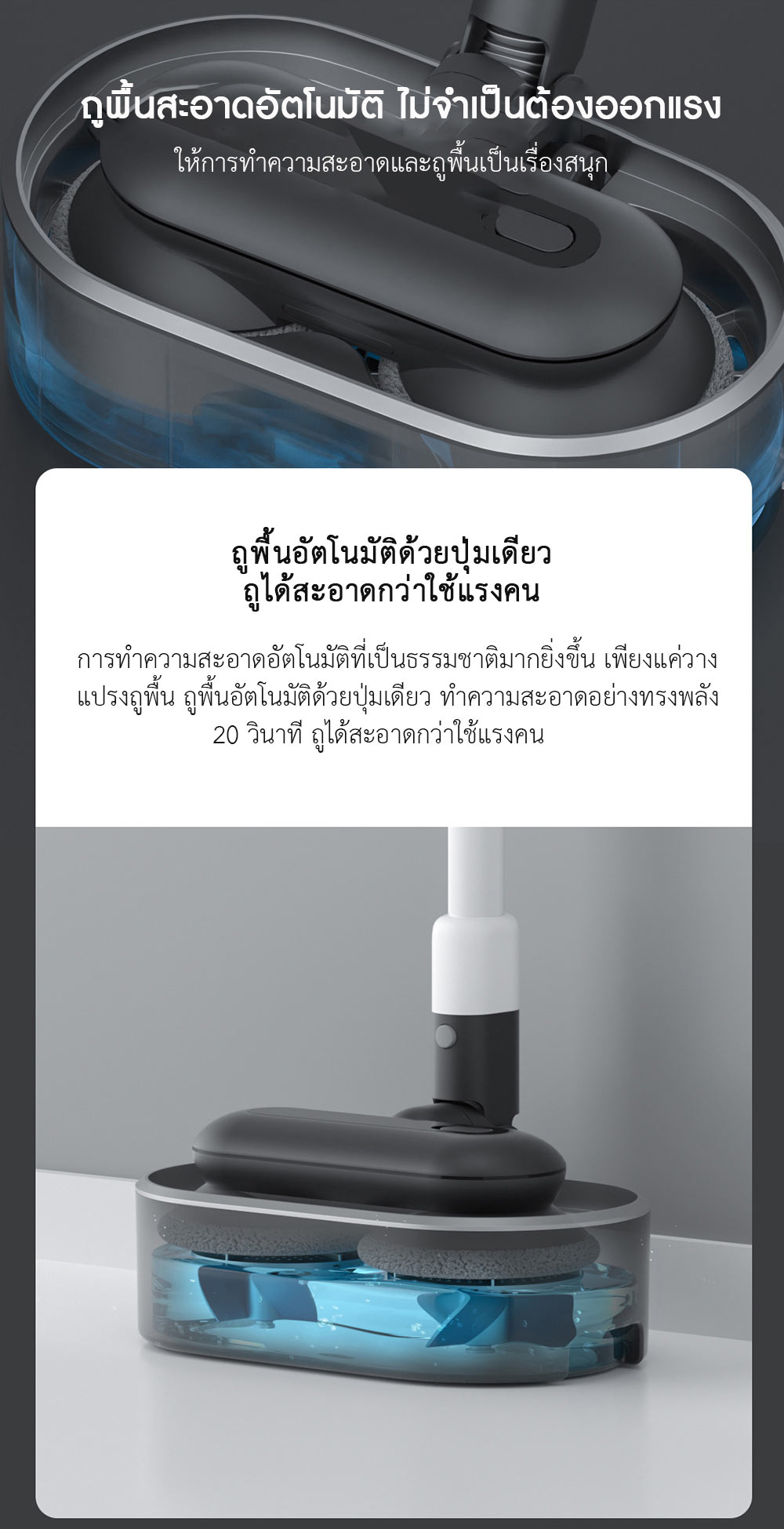 Roidmi NEX S Cordless Vacuum Cleaner - เครื่องดูดฝุ่นไร้สายรุ่น NEX S (สีขาว)