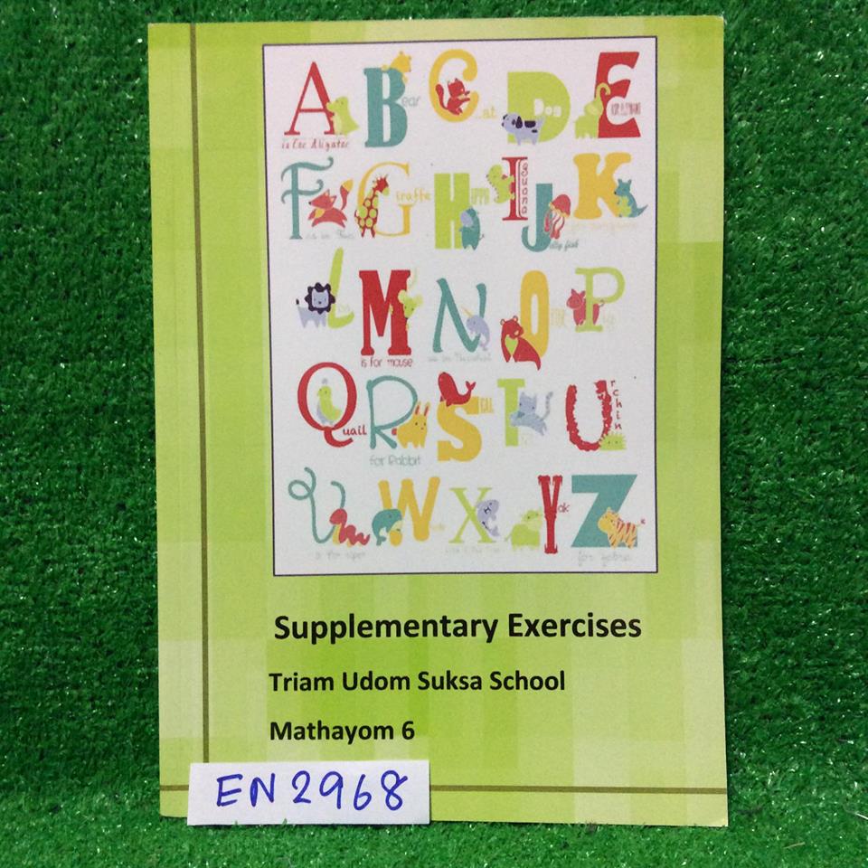 EN2968 [โรงเรียนเตรียมอุดม] English M.6 Supplementary Exercises หนังสือแบบฝึกหัดภาษาอังกฤษ จัดทำโดยหมวดภาษาอังกฤษโรงเรียนเตรียมอุดม อัดแน่นไปด้วยแบบฝึกล้วนๆ ไม่มีเฉลย