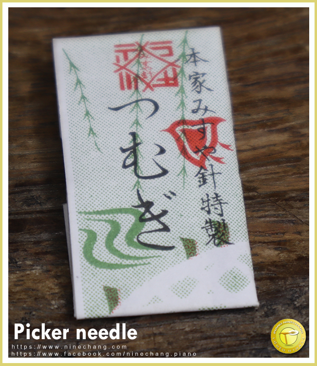 Picker needle
