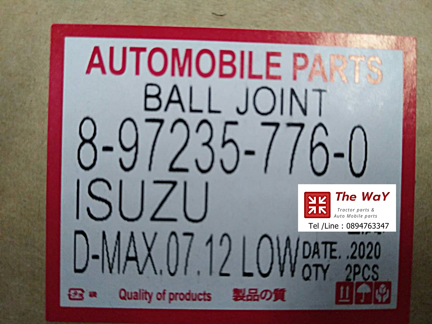 ลูกหมากปีกนก ล่าง D-MAX ISUZU อะไหล่รถ