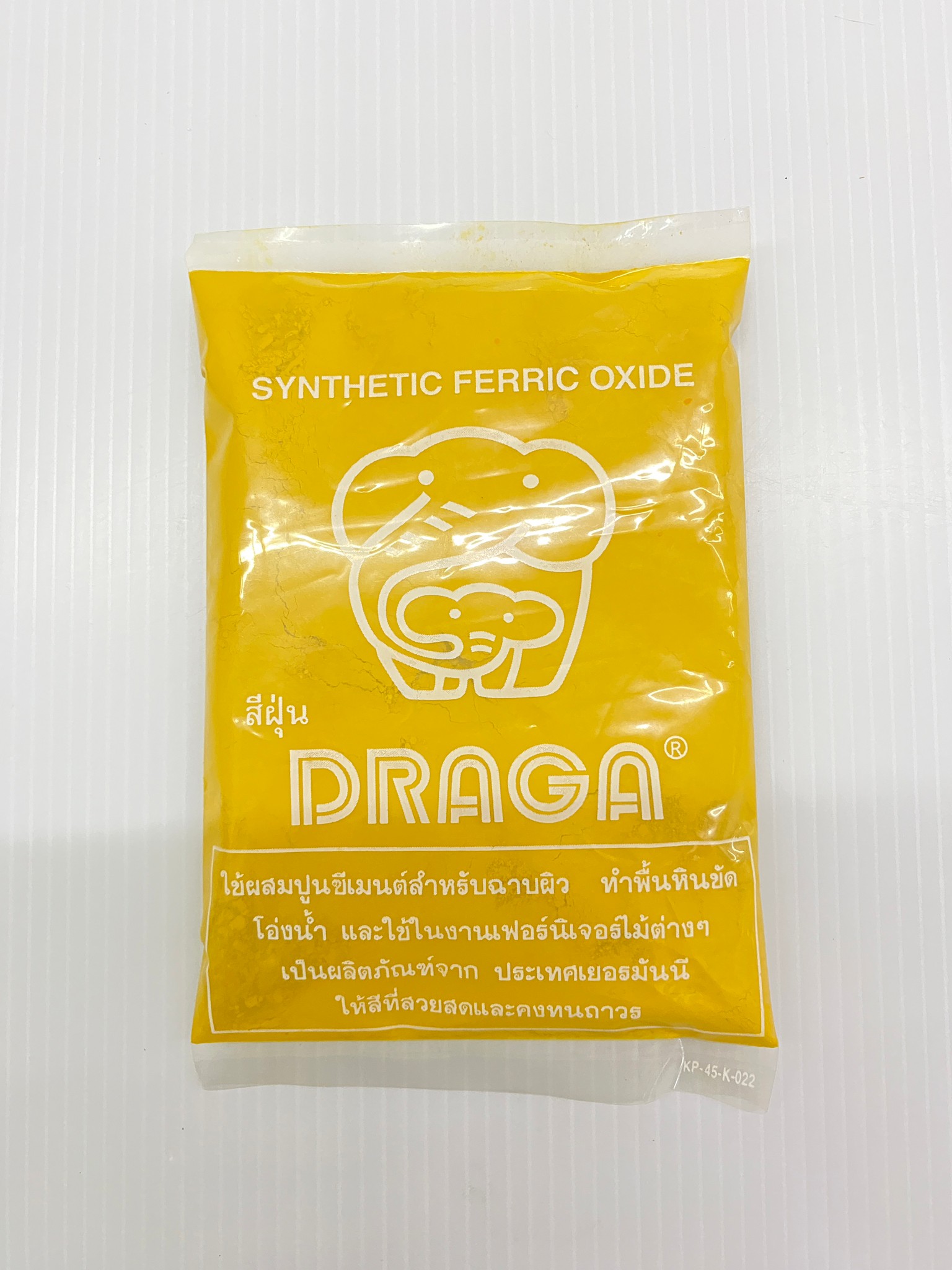 DRAGA สีฝุ่น สีเหลือง No.930 แม่สีฝุ่นผสมซีเมนต์ คุณภาพสูง บรรจุ 100g. (1ขีด)/1ถุง ของแท้ 100%