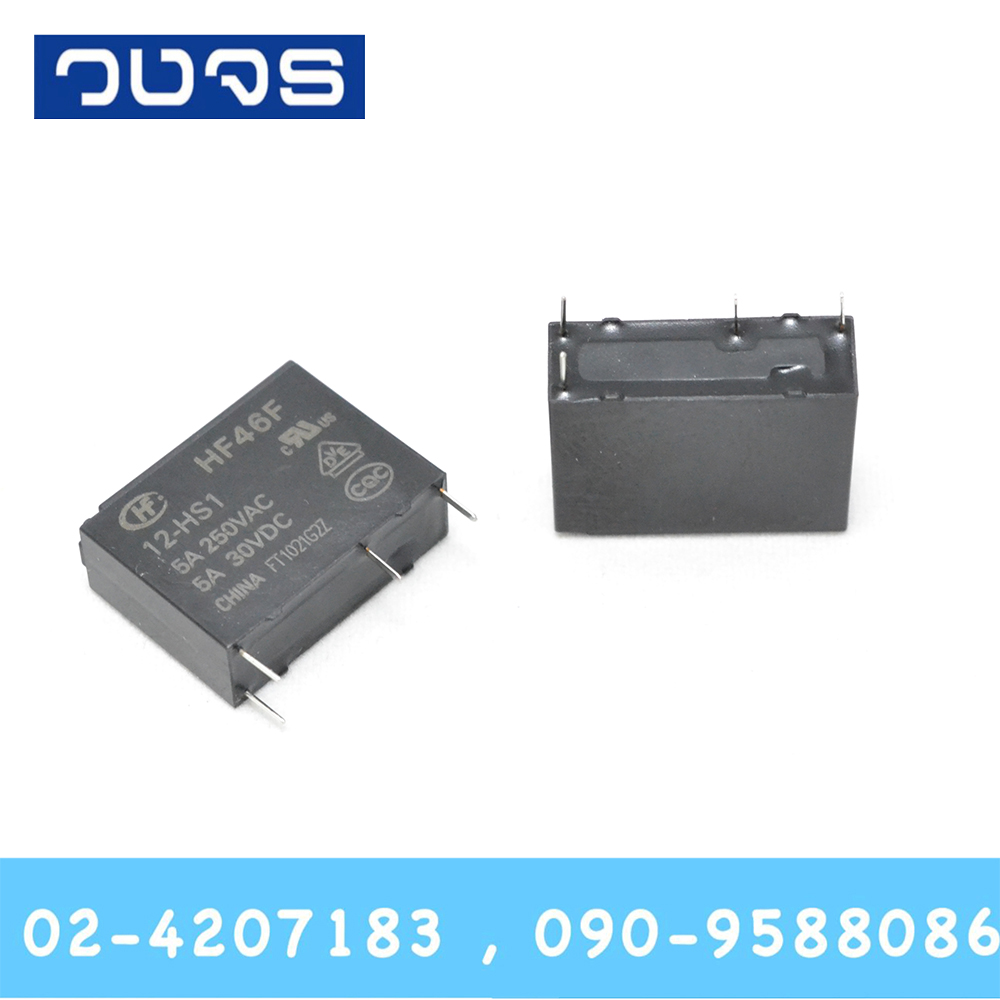 Relay HF46F 12-HS1 (12V)