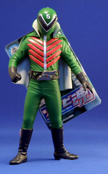Soul of Soft Vinyl Figure - Goranger