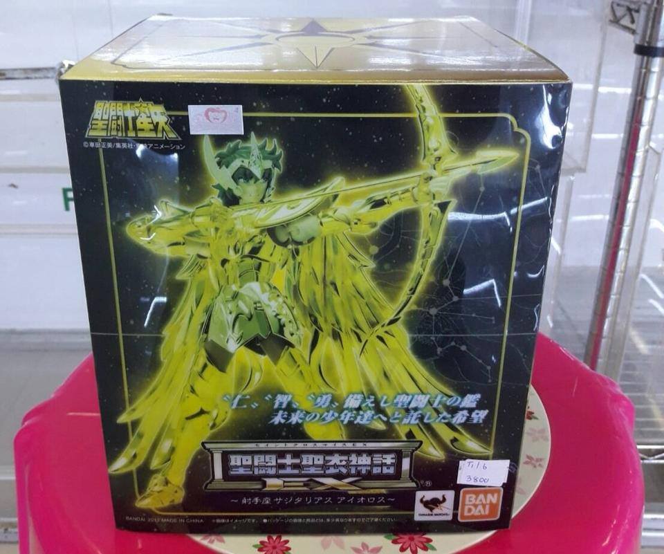 Saint Cloth Myth EX Sagittarius Aeolus