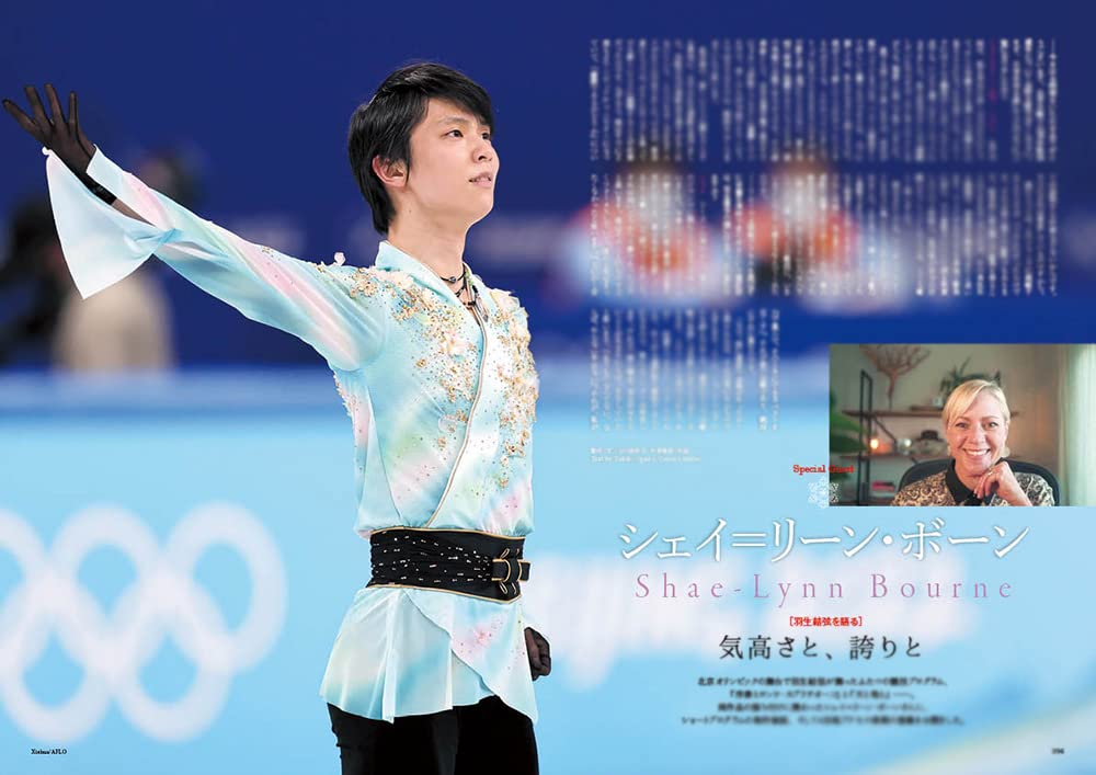 [PRE-ORDER] Yuzuru Hanyu Quadruple Axel ฉบับ 14 December 2022 特別版 羽生結弦
