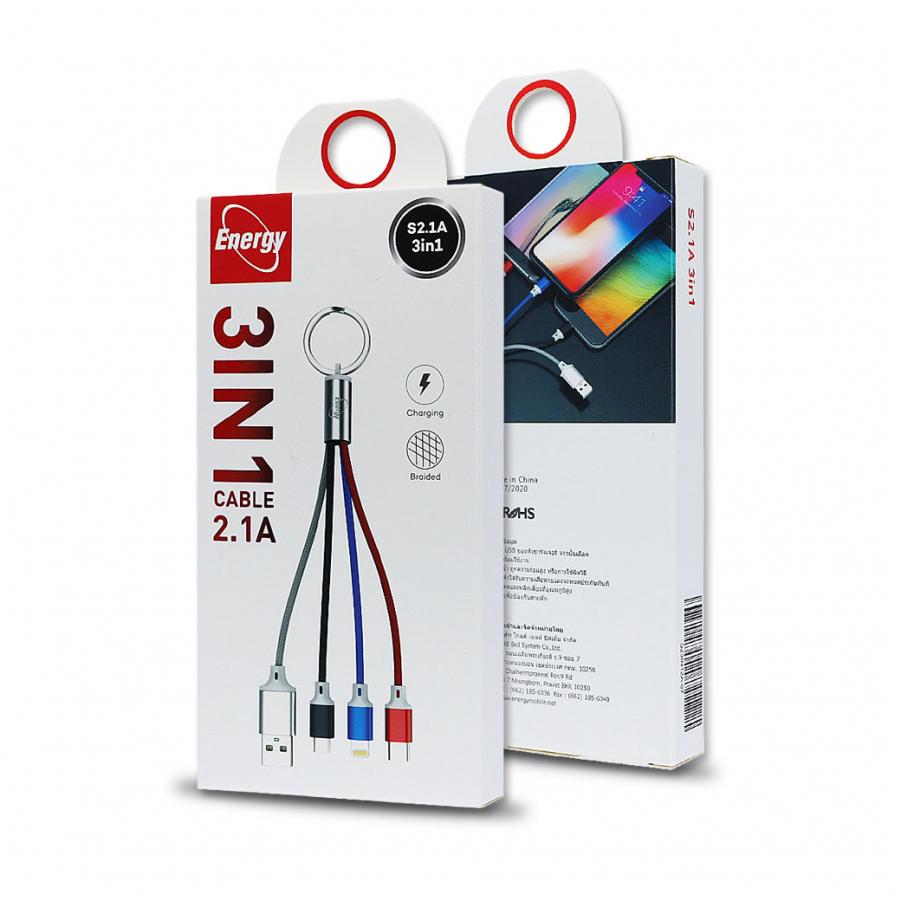 S3.1A 3in1 : สายชาร์จ 3in1 ชาร์จเร็ว 3.1A