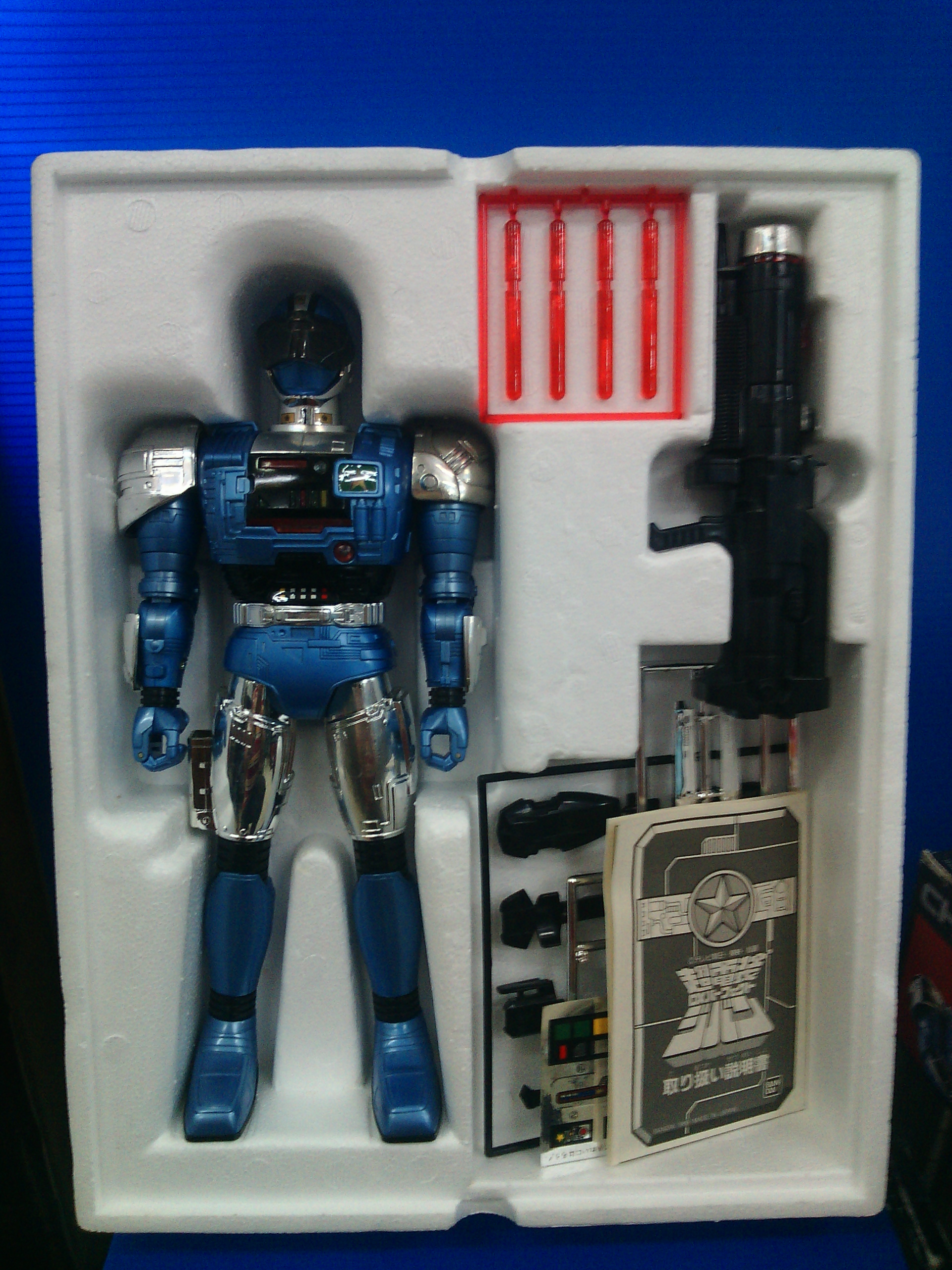 Chodenso DX Perfect Jiban