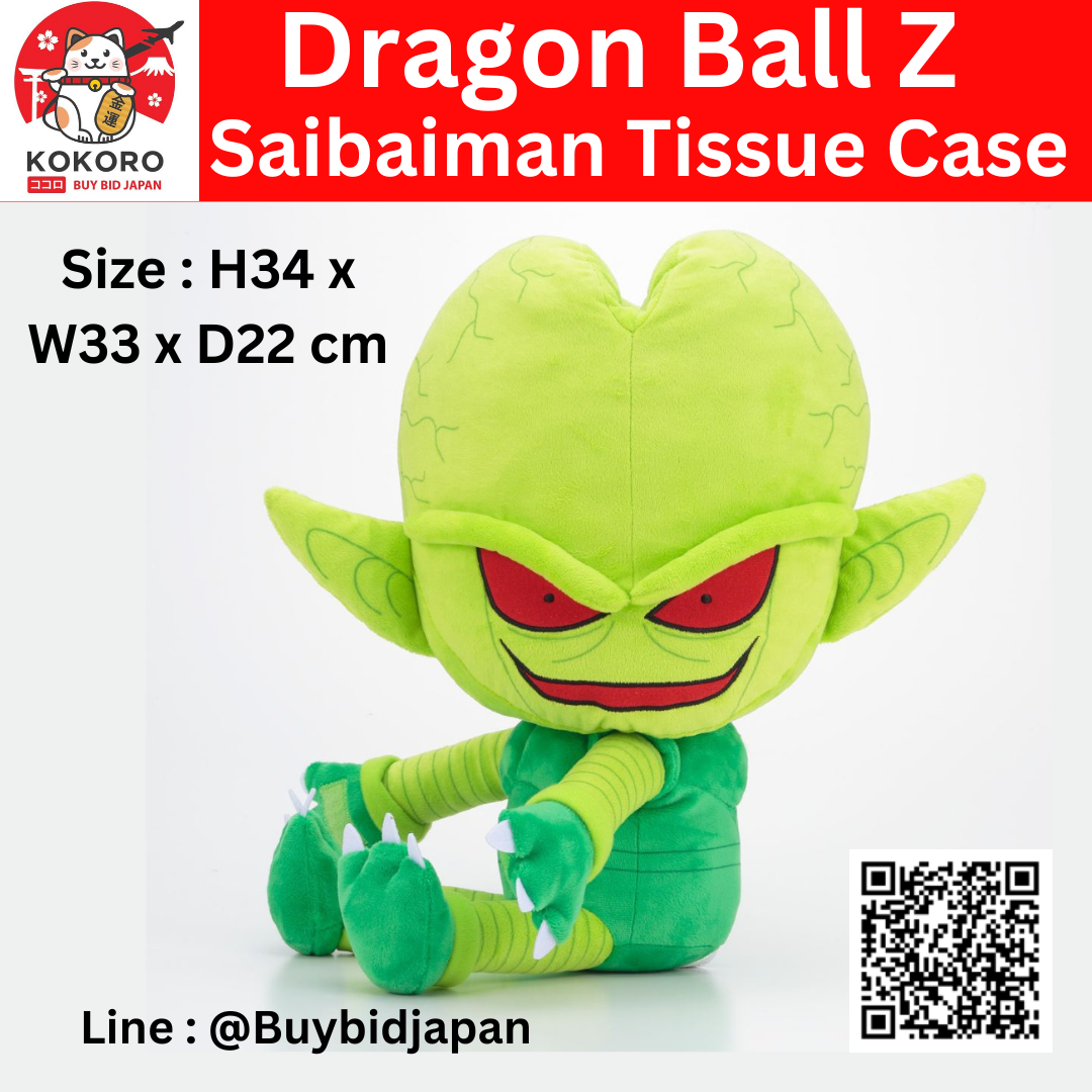 [PRE-ORDER] ที่ใส่ทิชชู่ ดราก้อนบอล ไซไบแมน Dragon Ball Z - Saibaiman Tissue Case สินค้าญี่ปุ่น จาก Premium Bandai Japan 『ドラゴンボールZ』 栽培マン くっ付き！ポケットティッシュケース