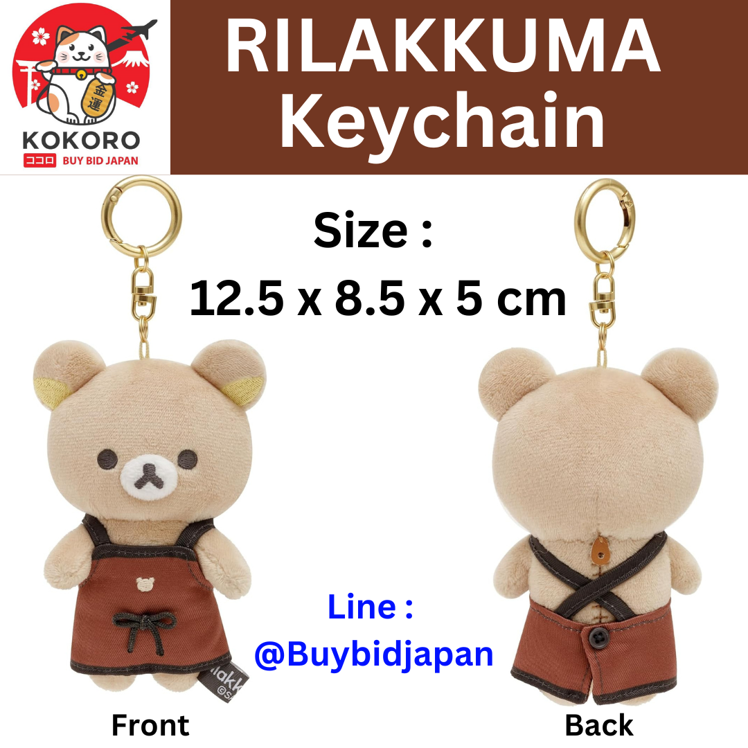 [PRE-ORDER] พวงกุญแจ ตุ๊กตาหมี ริลัคคุมะ Size 12.5 x 8.5 x 5 cm BASIC RILAKKUMA HOME CAFE Keychain リラックマ ぶらさげぬいぐるみ キーホルダー マスコット MO33201