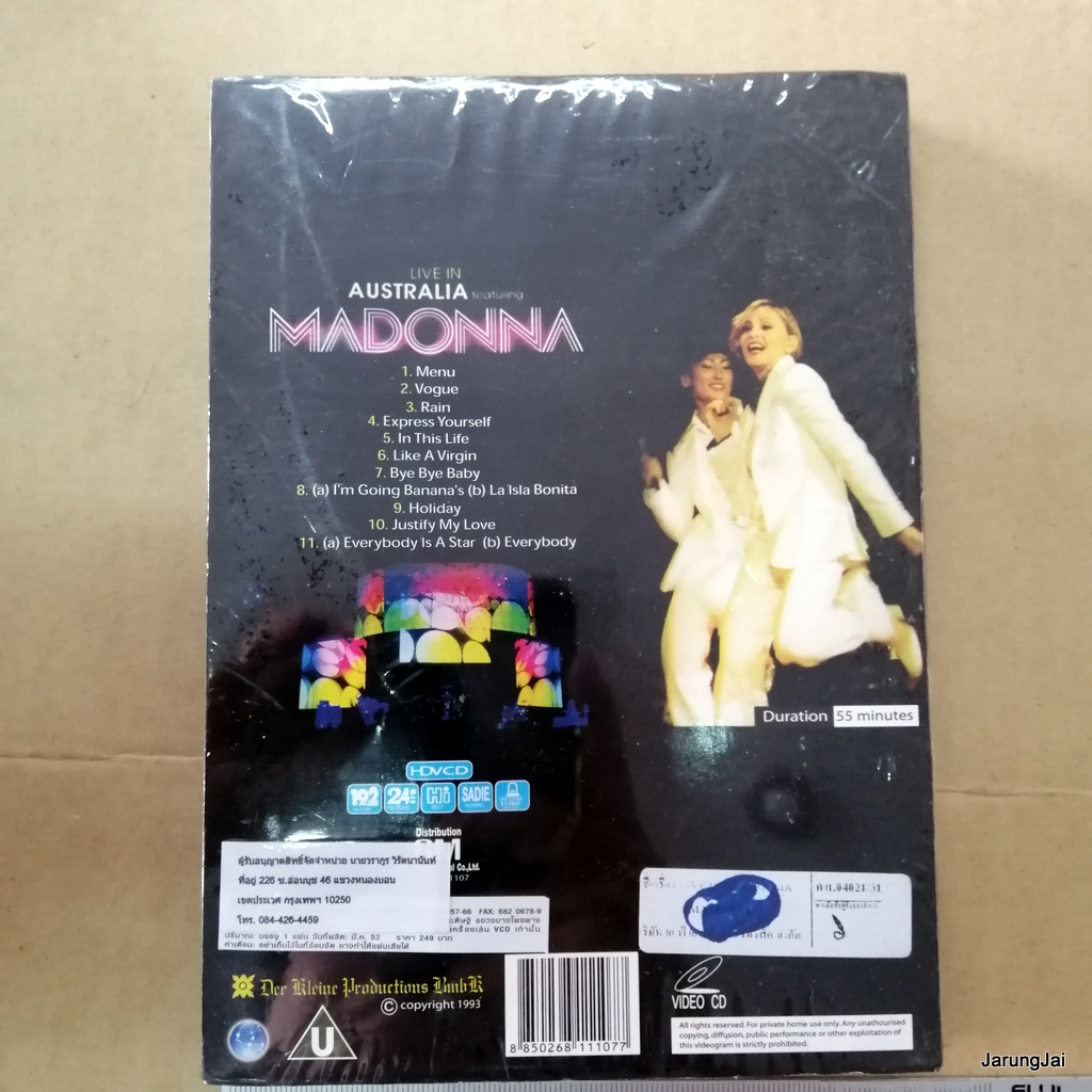 vcd madonna live in australia featuring vogue rain express yourself concert vcd aps s inter