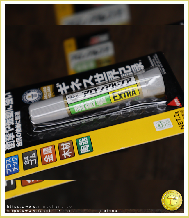 35109 Aron Alpha® Extra 2000