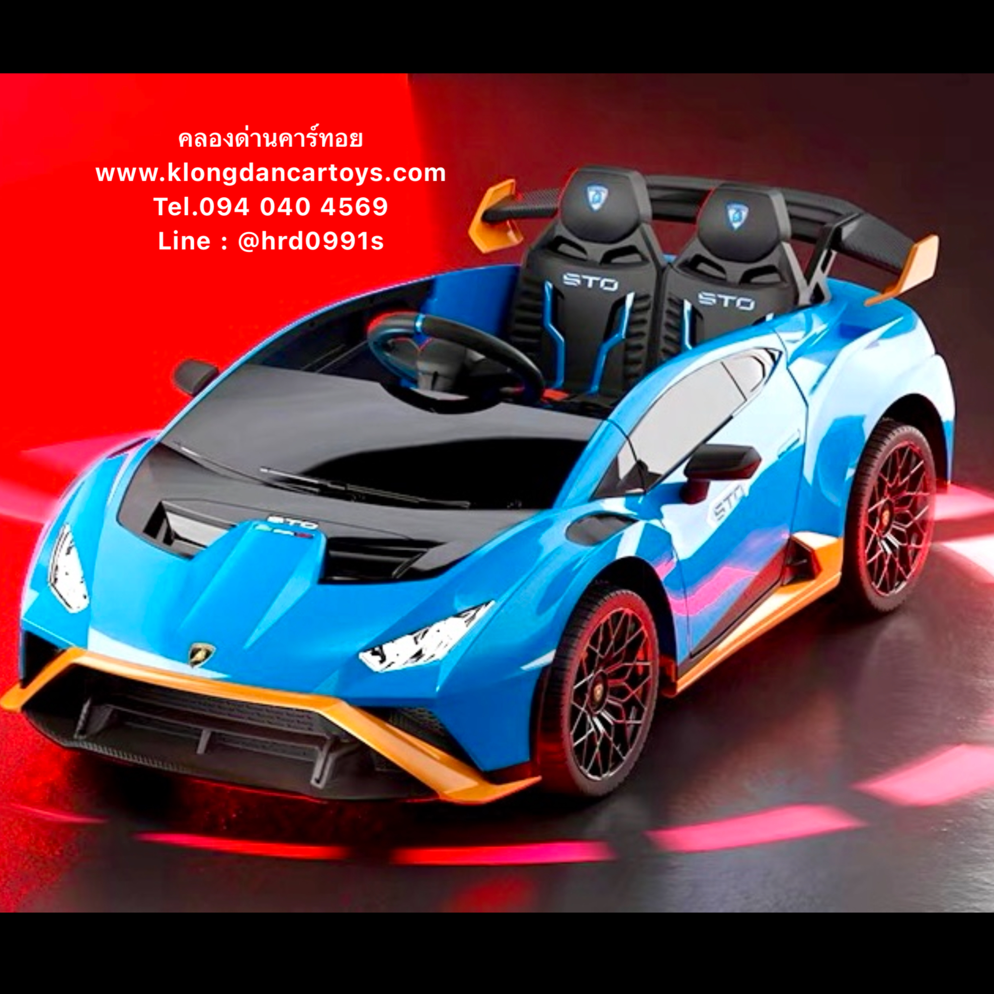 *ลิขสิทธิ์แท้*รถแลมโบกินีHuracanSTO*ดริฟได้, มอเตอร์แรง120W* (2มอเตอร์ แบต12v10a, มีโช้คนิ่ม, มีรีโมทบูลทูธ, เปิดประตูได้) สวยเท่ส์เครื่องแรงจัด