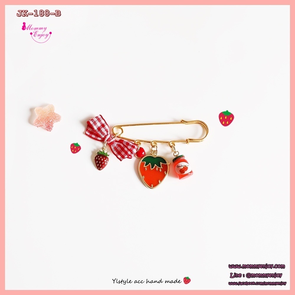 เข็มกลัดติดชุด ติดเพื่อความสวย หรือติดเพื่อความเชื่อก็ได้ น่ารักลงตัว เซตแยมผลไม้