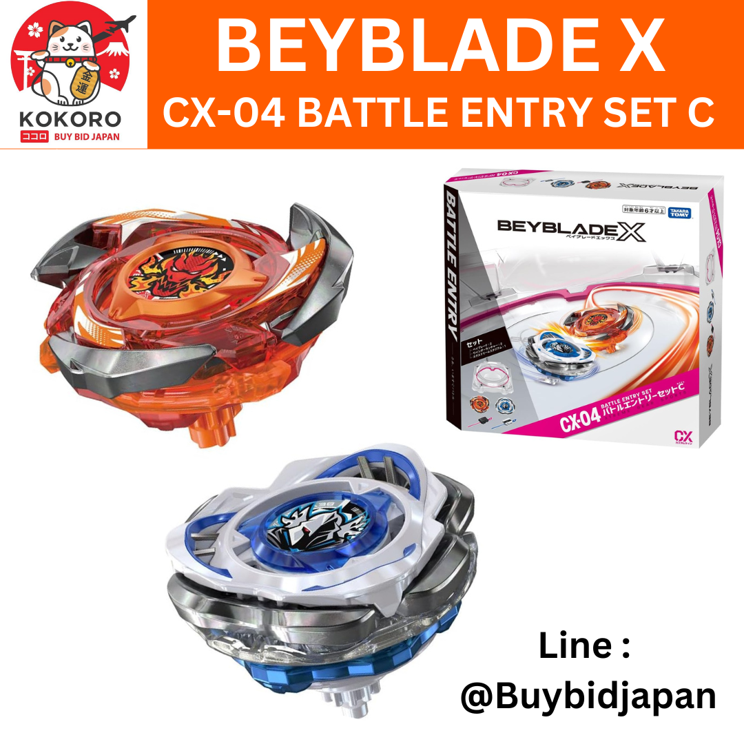 [PRE-ORDER] เบย์เบลด BEYBLADE X CX-04 Battle Entry Set C ของแท้ จาก Takara Tomy นำเข้าจากญี่ปุ่น