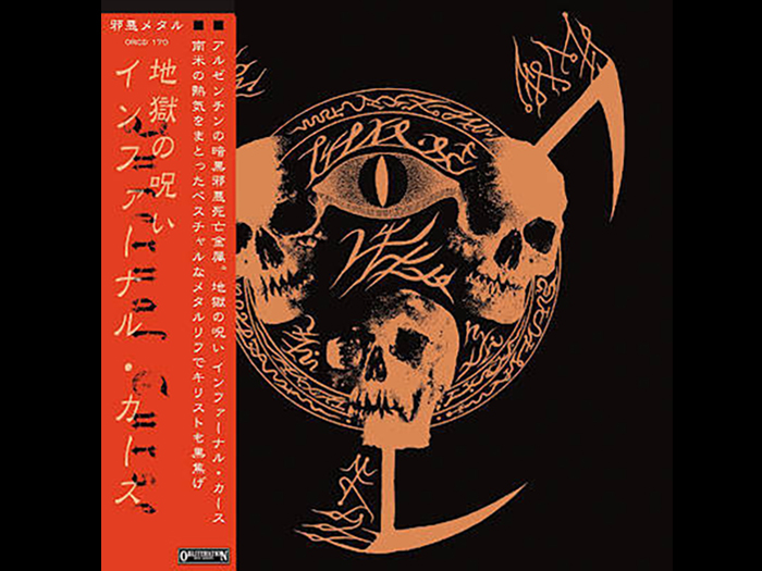 INFERNAL CURSE 'S/T' CD.