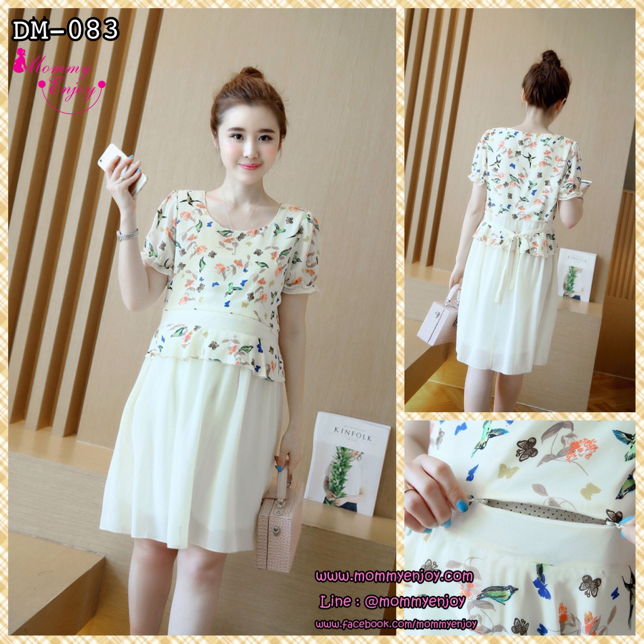 เดรสคลุมท้องแฟชั่น ผ้้าชีฟองพริ้วสวย เปิดซิปให้นมได้ มีเชือกผูกปรับขนาดได้ M,L,XL,XXL