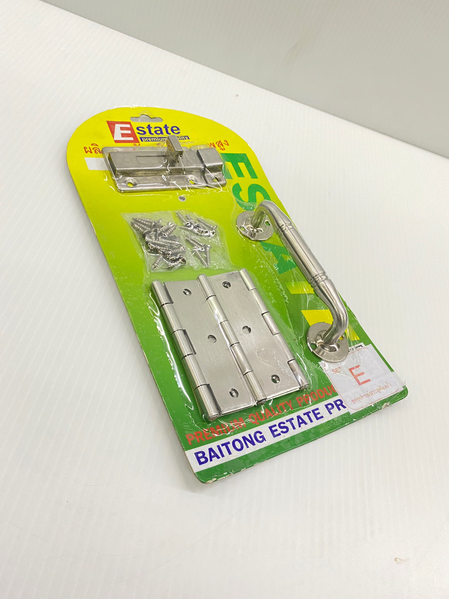 ESTATE ชุดอุปกรณ์ประตูห้องน้ำ #E บานพับ+กลอน+มือจับขาโค้ง