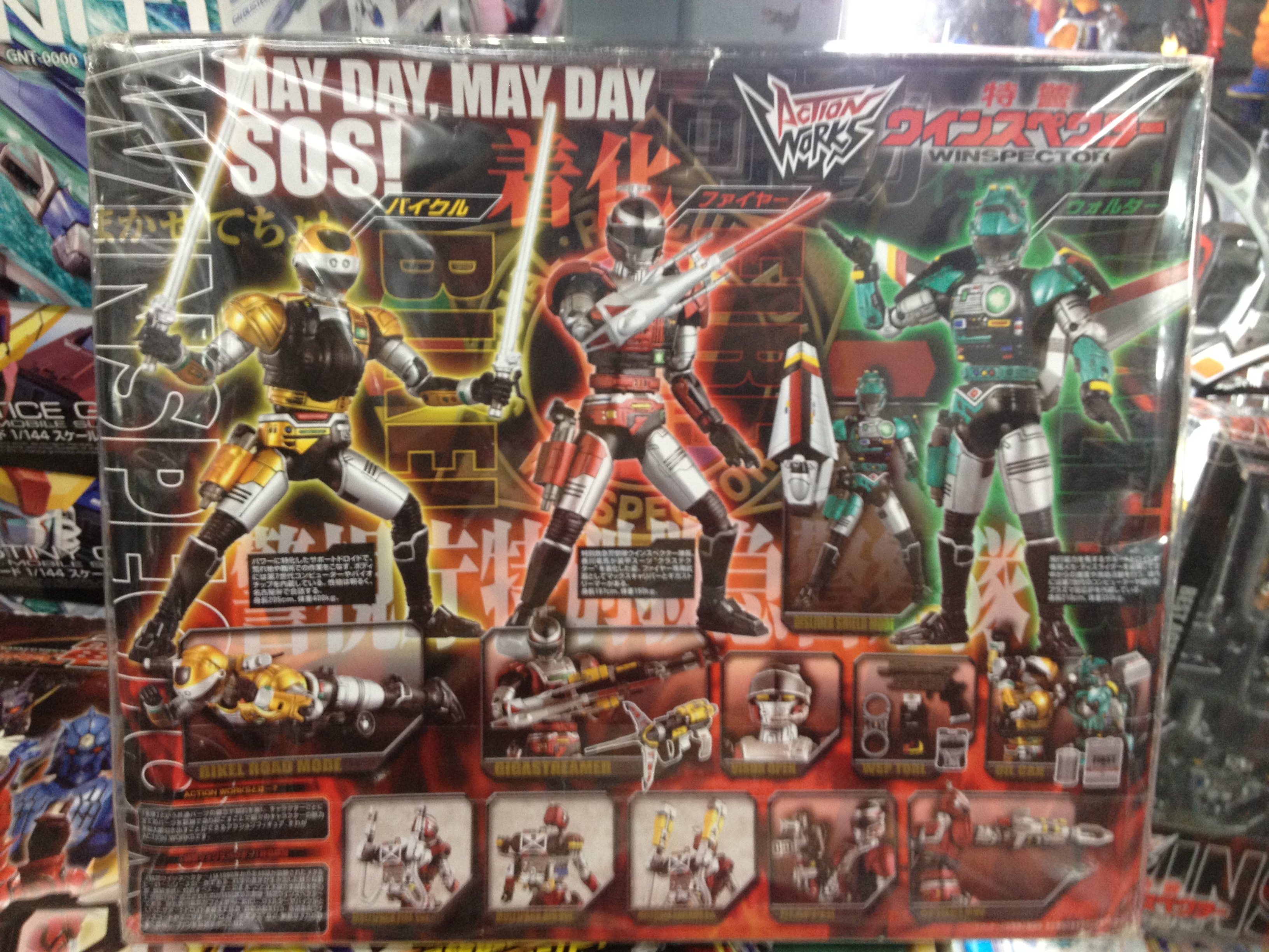 Megahouse Action Work Special Rescue Police Winspector