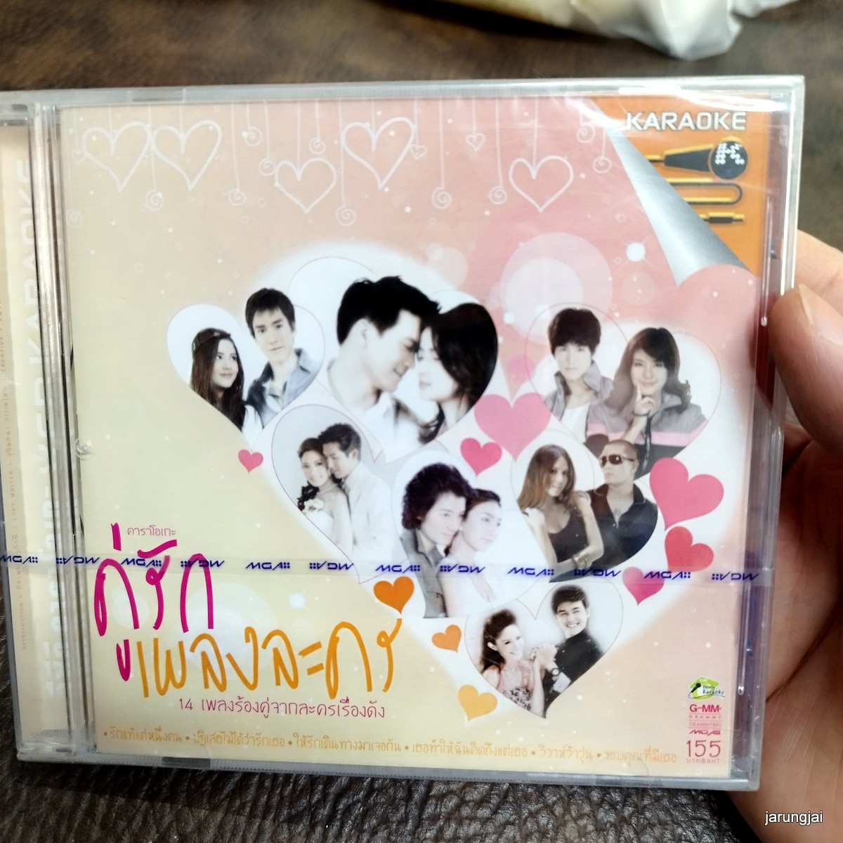 vcd คู่รัก เพลงละคร รักแท้แค่หนึ่งคน หนูนา รักมากกว่า ปนัดดา พชรพรรณ karaoke vcd gmm รุ่นเจาะกล่อง ลดราคา