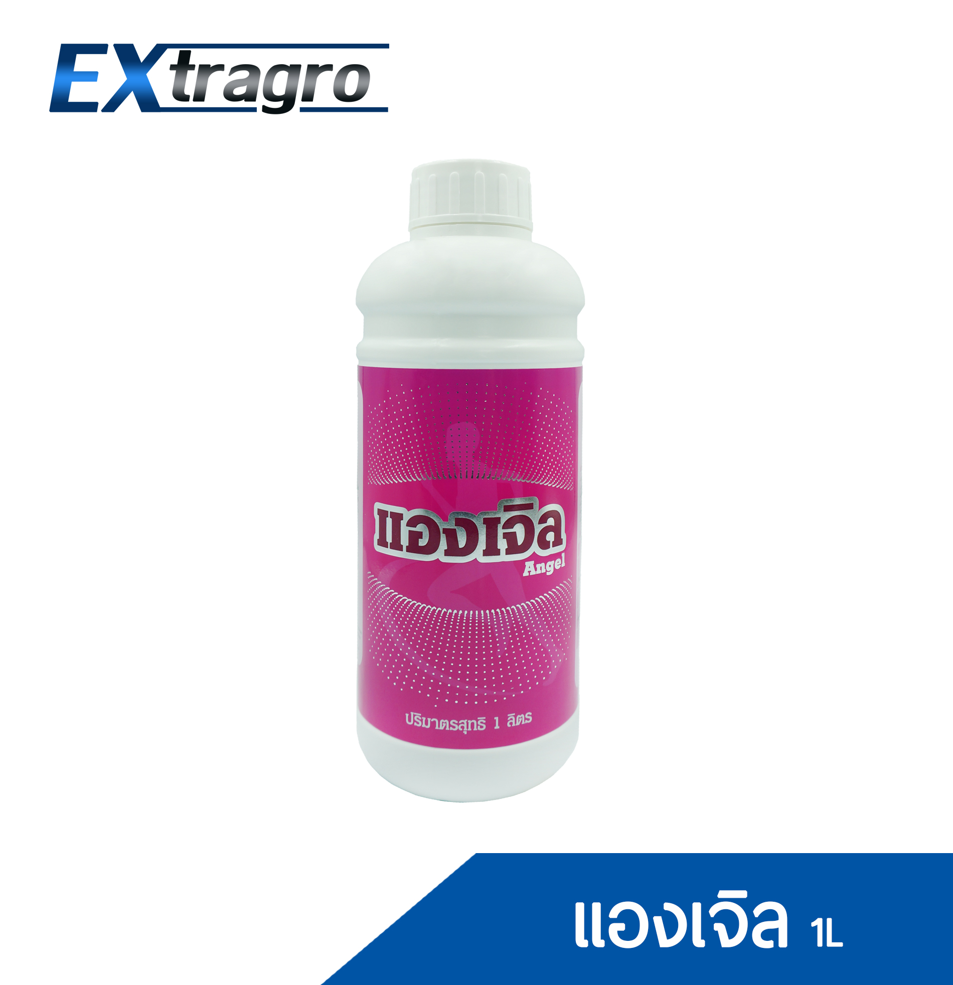 แองเจิล 1L. Polysaccharide 20% น้ำตาลทางด่วน ลดการหลุดร่วงของผล เพิ่มขนาดและคุณภาพผลผลิต แตกใบอ่อน ฟื้นสภาพต้นโทรม