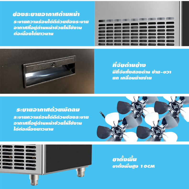 Rabbit ice เครื่องผลิตน้ำแข็งขนาดใหญ่ รุ่น HZB-120 สำหรับร้านกาแฟ