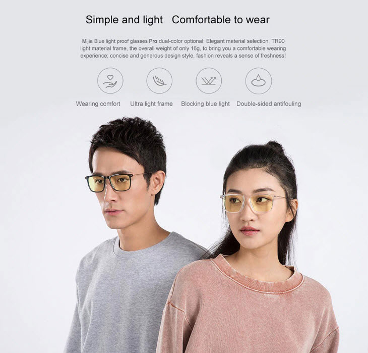 Xiaomi Cumputer Glasses Pro - แว่นตากรองแสงสีฟ้า รุ่นโปร