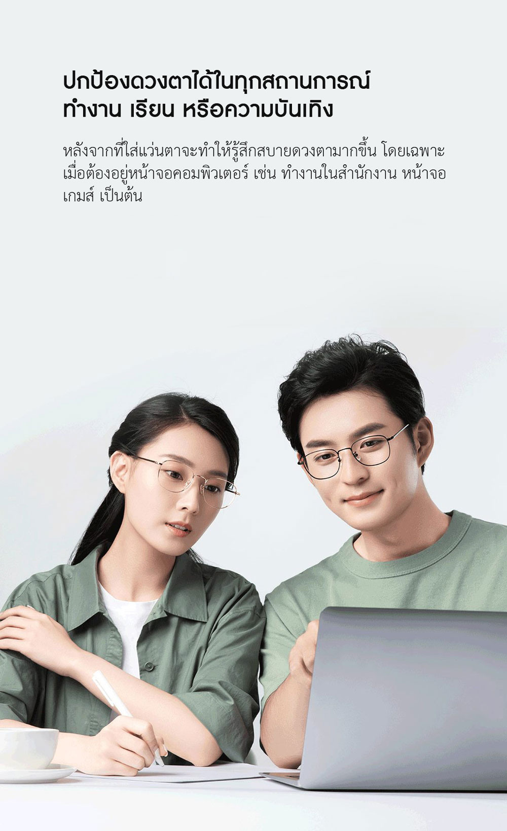 Xiaomi Retro Anti-Blue Light Glasses - แว่นตากรองแสงสีฟ้าเรโทร