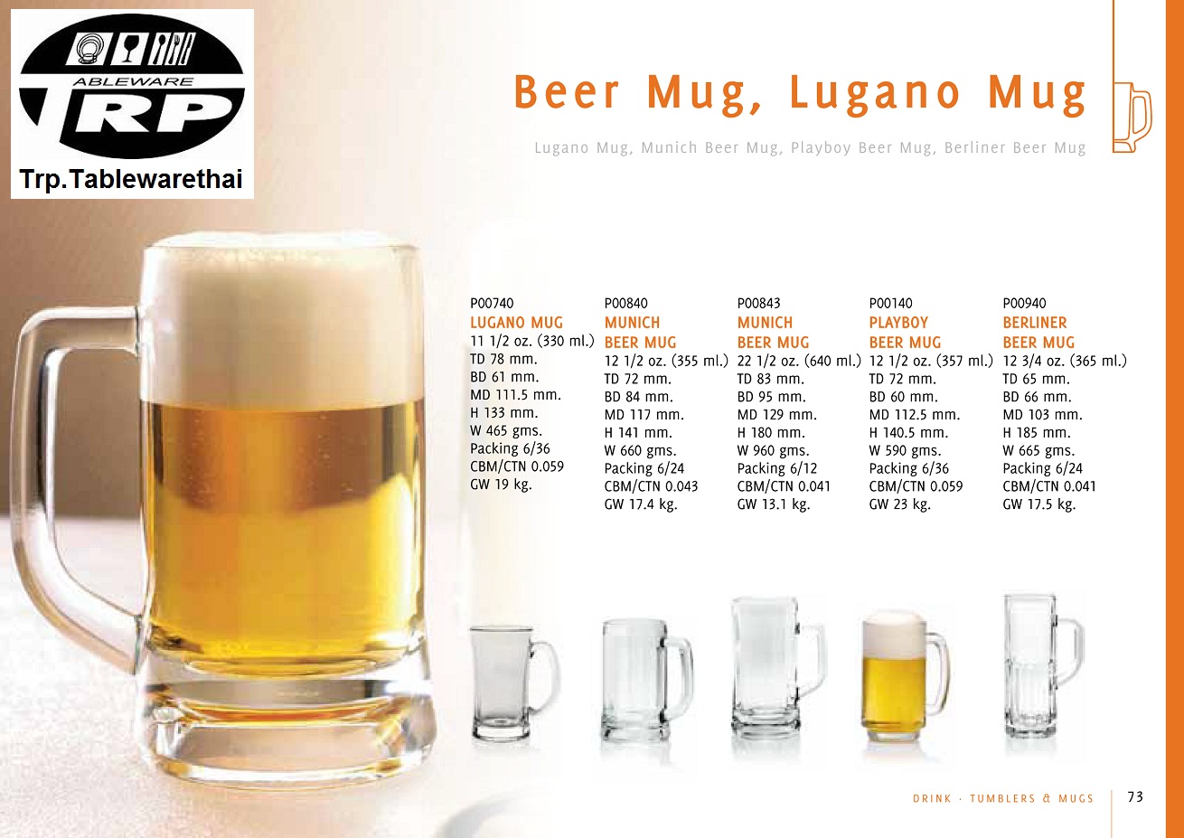 แก้วเบียร์วีว่าฟู้ดเทด,Viva Footed Beer Glass,รุ่น B16315,ความจุ 14 3/4 oz.420 ml,กว้าง 80 mm.สูง 240 mm,แพ็ค 6/24 ใบ/ลัง