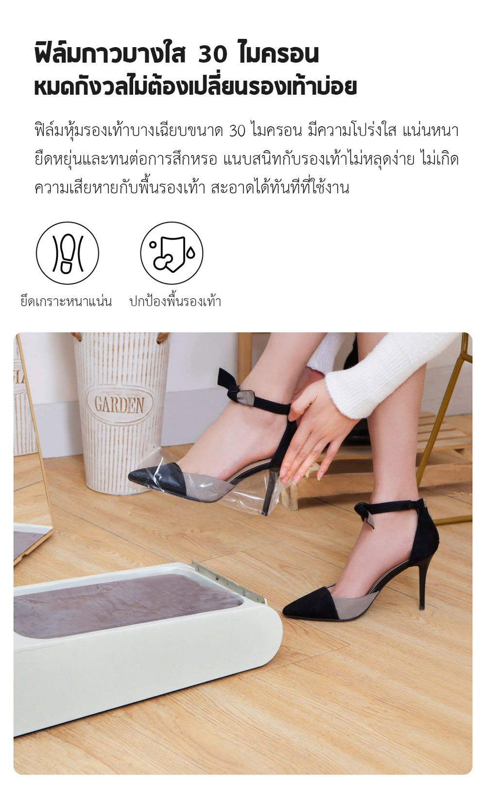 Xiaomi ARDOR Electric Shoe Film Machine - เครื่องหุ้มรองเท้าอัตโนมัติ