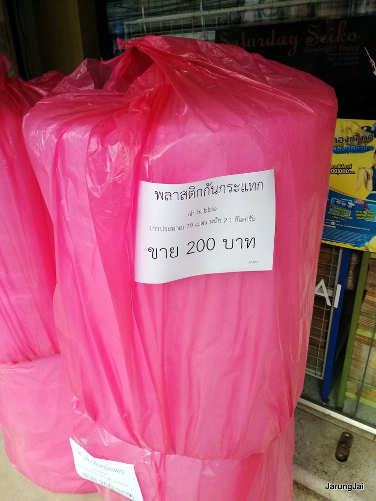 air bubble พลาสติก กันกระแทก ศรีสะเกษ นัดรับหน้าร้าน หน้ากว้าง 65 ซม 1 ม้วน