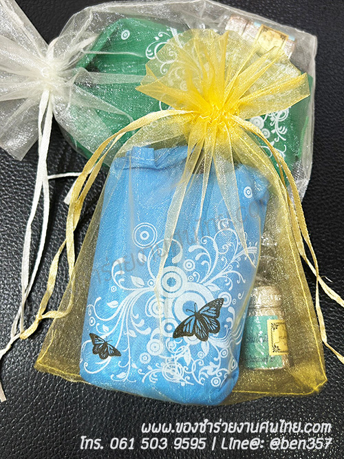ของชำร่วยงานศพ, ของชำร่วยแจกงานศพ. ของที่ระลึกงานศพ, ถุงผ้าแจกงานศพ, แจกถุงผ้าร่มงานศพ, ถุงผ้าชอปปี้แจกงานศพ, ถุงผ้าพับได้แจกงานศพ, ยาดม, ยาดมแจกงานศพ, ส้มโอมือเจ้าจอม, ส้มโอมือในวัง , ส้มโอมือในวังแจกงานศพ, แจกยาดมงานศพ 