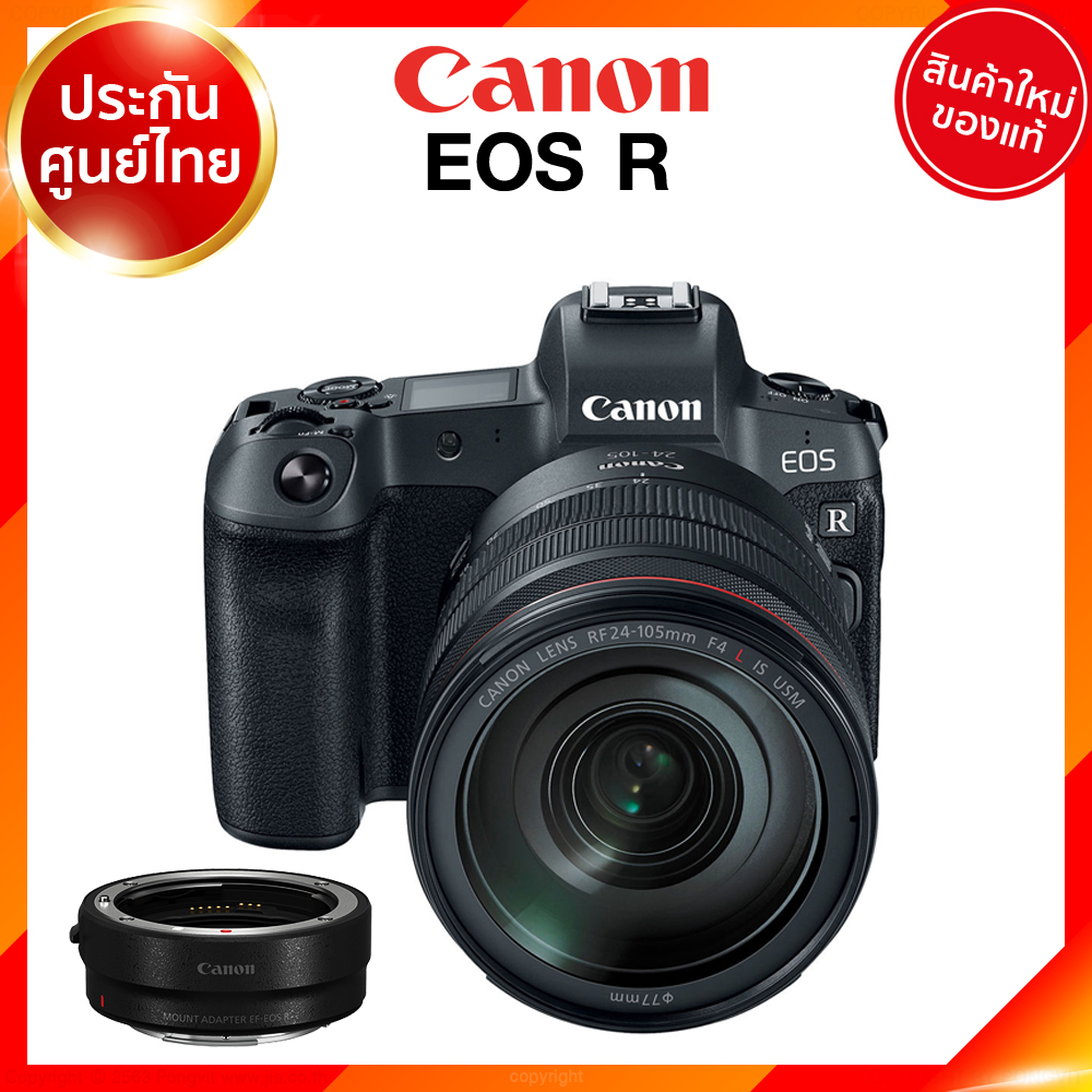 (เลิกผลิต) Canon EOS R kit 24-105 / Body Camera กล้องถ่ายรูป กล้อง แคนนอน JIA ประกันศูนย์ เช็คก่อนสั่ง
