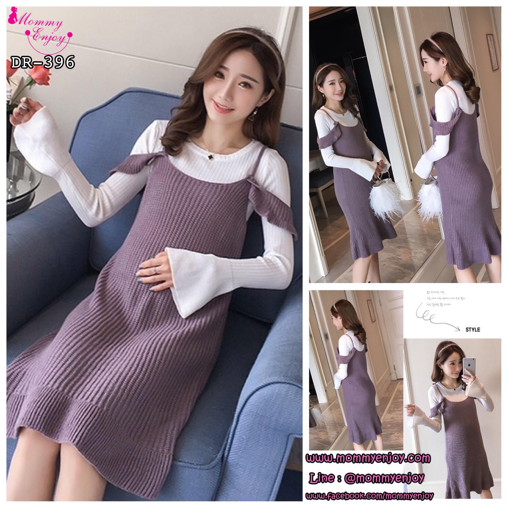 ชุดคลุมท้องแฟชั่นเกาหลี เอี๊ยม+เสื้อ ผ้าไหมพรม แขนทรัมเป็ต ใส่สวย ขยายได้เยอะ