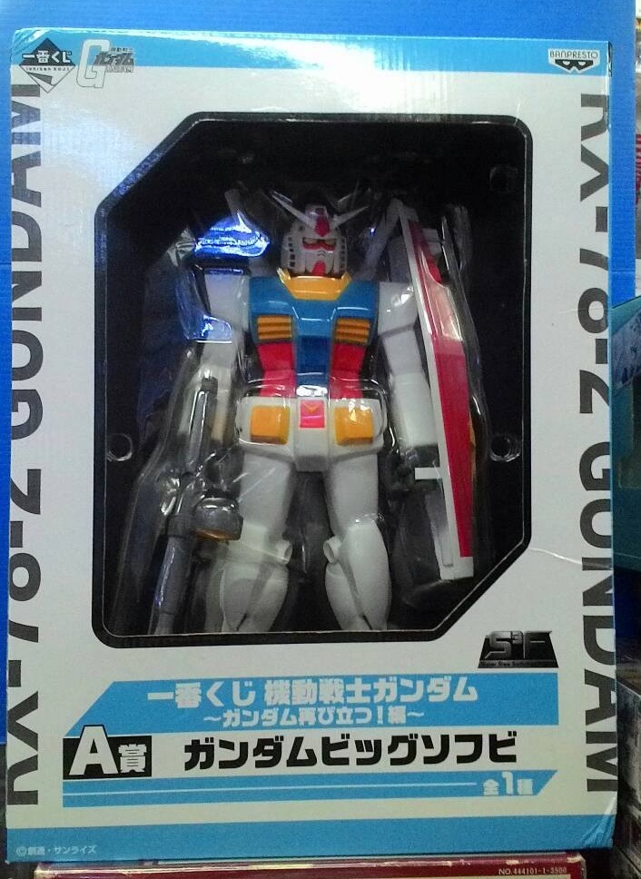 จับสลาก Gundam RX-78-2