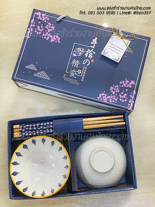 ของชำร่วยงานศพ, ของที่ระลึกแจกงานศพ, ของชำร่วยงานฌาปนกิจศพ, ของแจกงานศพ, ของชำร่วยงานศพพิเศษ, ของที่ระลึกงานศพ ชุดพิเศษ, ของชำร่วยงานศพสำหรับแขกผู้ใหญ่, ของชำร่วยงานศพ แขกวีไอพี, ของชำร่วยงานศพVIP, ของที่ระลึกงานพระราชทานเพลิงศพ , ที่ระลึกงานพระราชทานเพลิงศพ