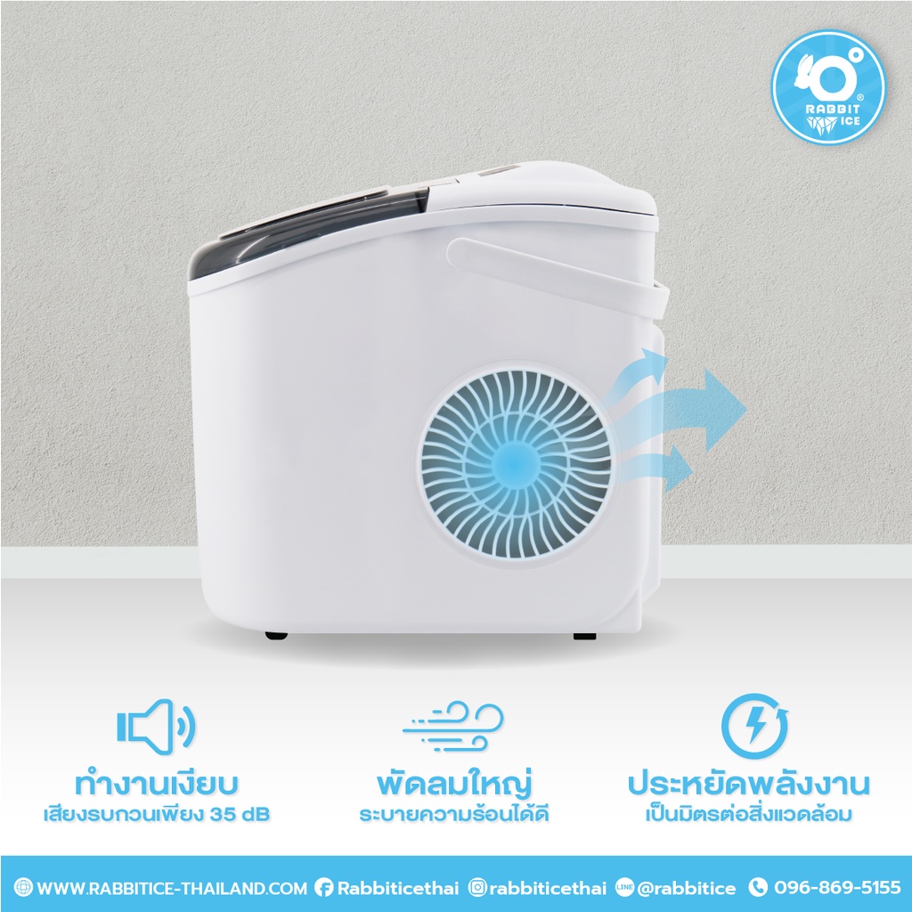 Rabbitice เครื่องทำน้ำแข็ง รุ่น ICE BAG พกพาสะดวก แบบมีหูหิ้ว เย็นได้ทุกพื้นที่