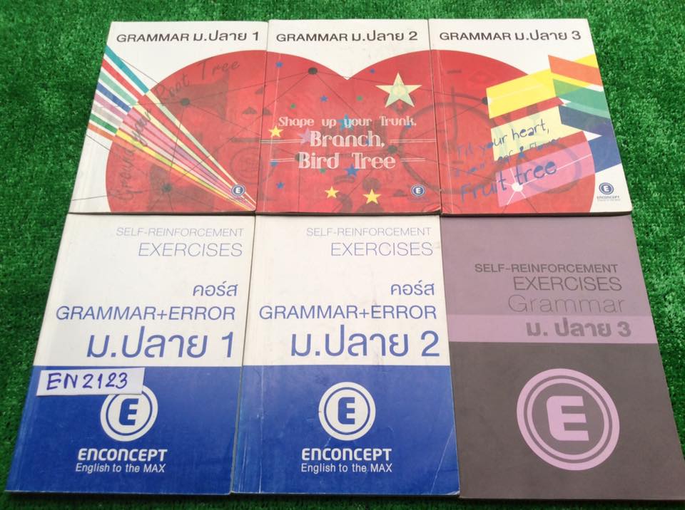 EN2123 [Enconcept] Grammar ม.ปลาย+Self-Reinforcement Exercises Grammar จดครบด้วยปากกาสีและดินสอ เล่มแบบฝึกหัดทำไปน้อยมากๆแทบจะไม่ได้ทำ แต่มีเฉลยละเอียดให้ทุกข้อ ขายเหมา 6 เล่ม 2000฿