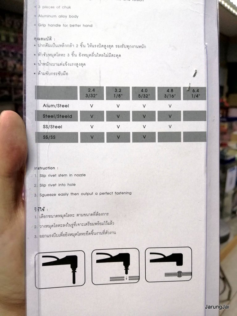 pre-order คีมย้ำรีเวท 10" hachi / kingw มือสอง ทักแชทสอบถามก่อนได้จ้า