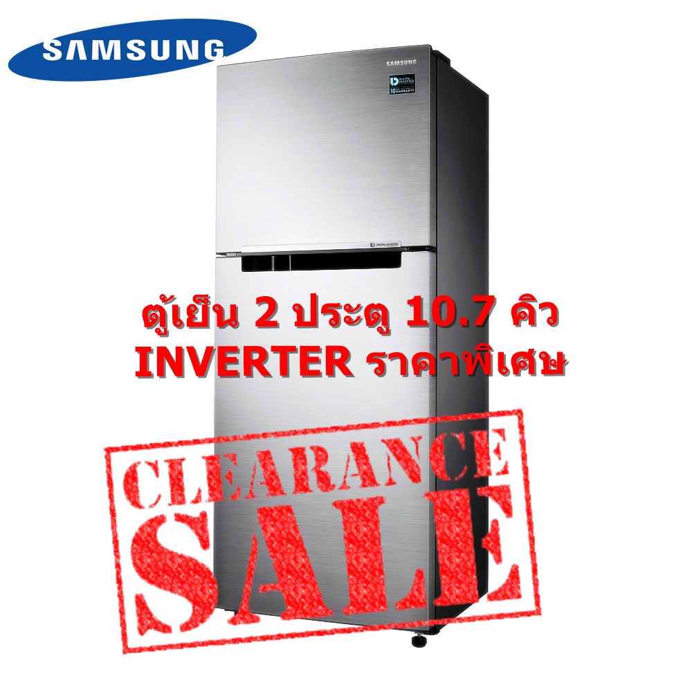 [ผ่อน0%] Samsung ตู้เย็น 2 ประตู 10.7 คิว INVERTER รุ่น RT29K501JS8/ST (ชลบุรี ส่งฟรี)
