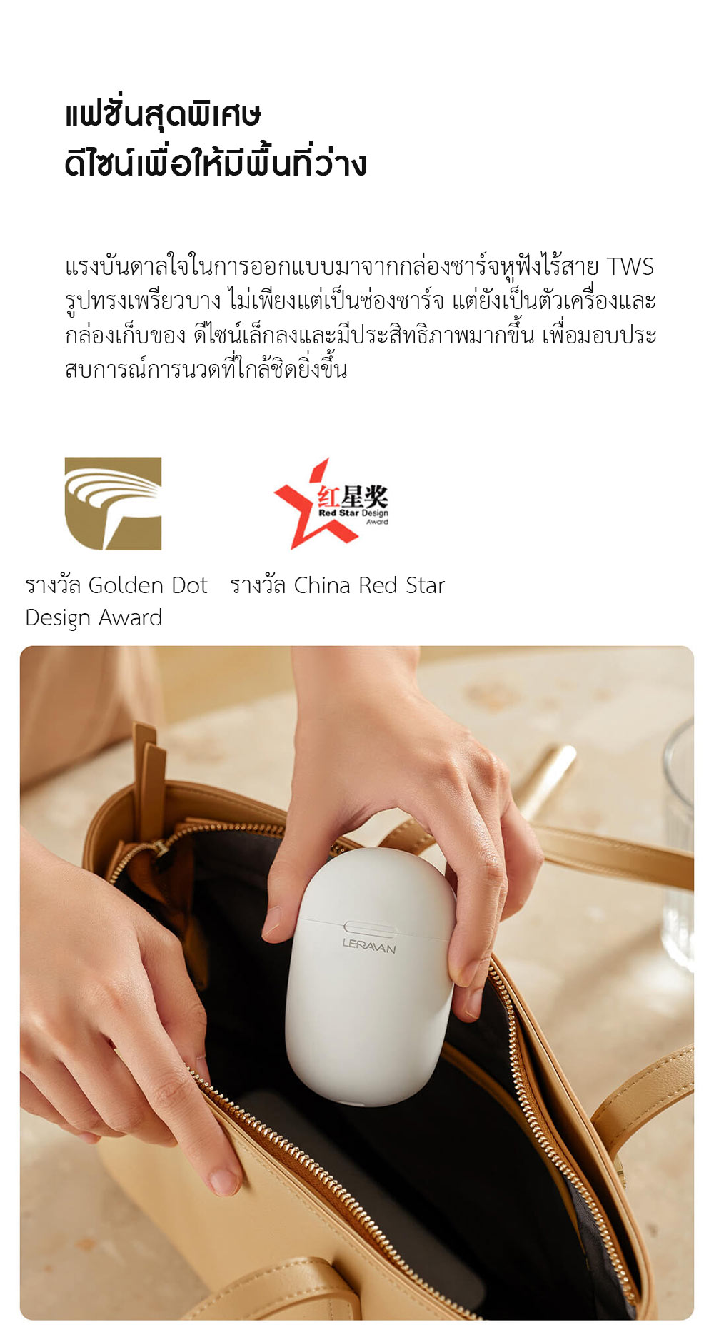 Xiaomi LERAVAN Rechargeable Magic Massage Sticker - เครื่องนวดขนาดพกพา LERAVAN