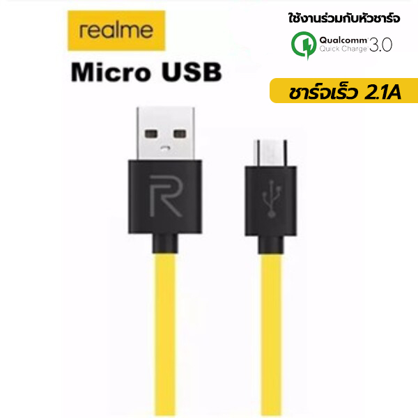 Realme