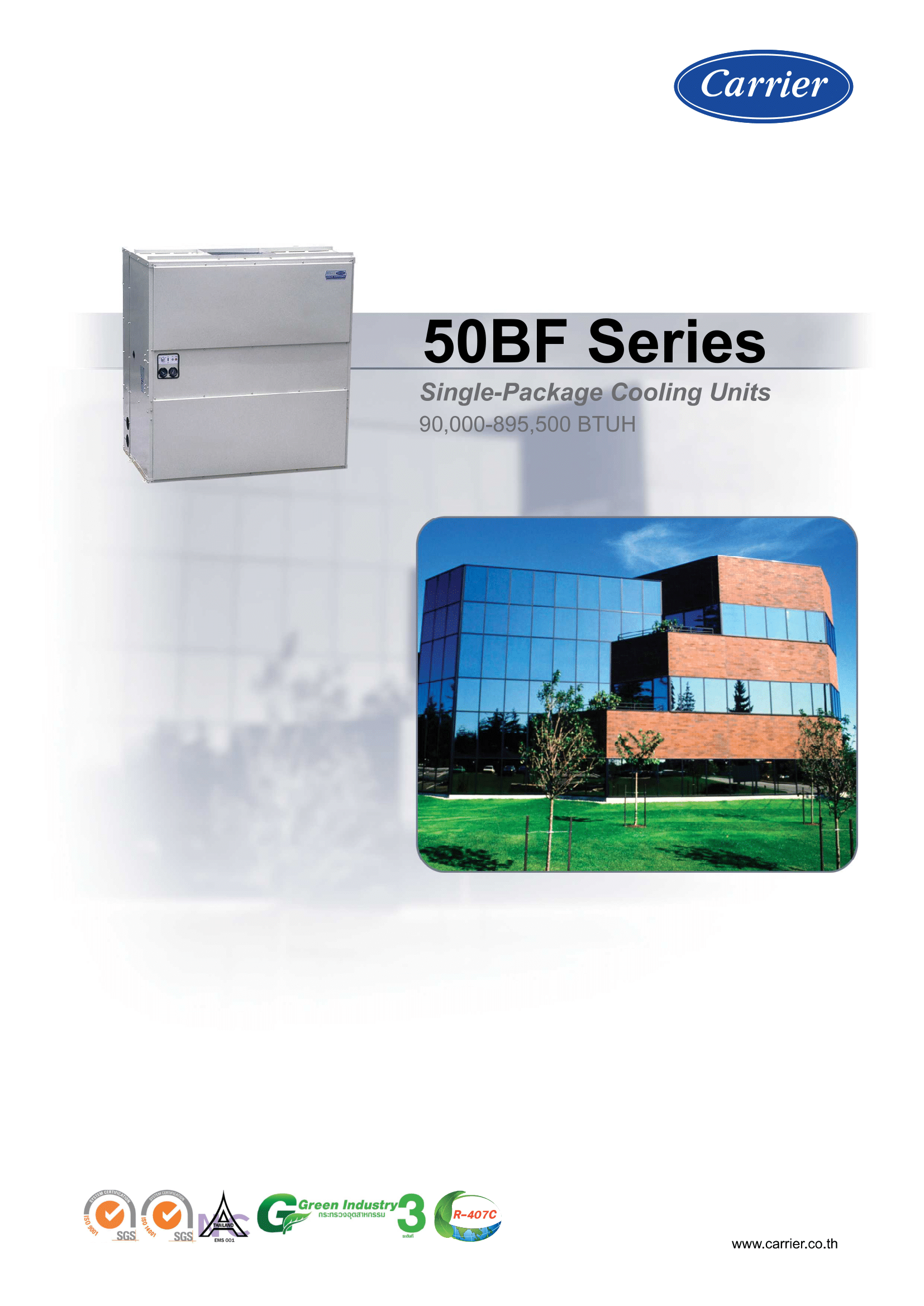 เครื่องปรับอากาศ CARRIER VRF CHILLER PACKAGE WATER COOLED รุ่น 50BF040SC (FIX SPEED)