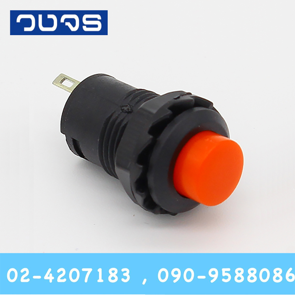 สวิทซ์กดติดกดดับDS-228 12มม. แป้นนูนสั้น