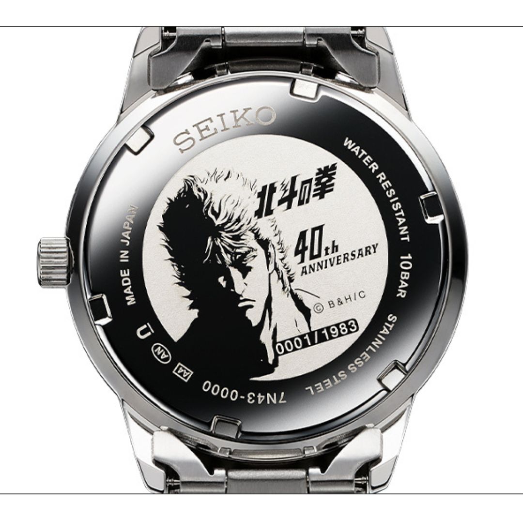 [PRE-ORDER] นาฬิกาไซโก้ หมัดเทพเจ้าดาวเหนือ SEIKO x Fist of the North Star Official Watch มีเลข Serial number ไม่ซ้ำใคร นาฬิกาข้อมือ นำเข้าจากญี่ปุ่น 『北斗の拳』40周年記念 オフィシャル腕時計 セイコー コラボ