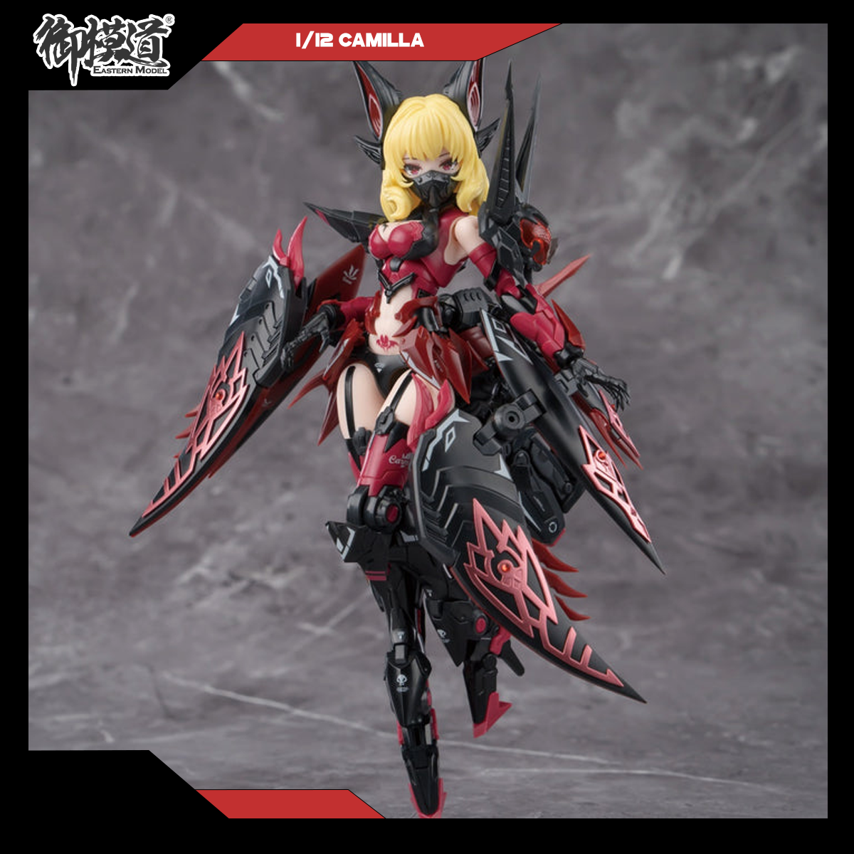E-MODEL 1/12 CAMILLA