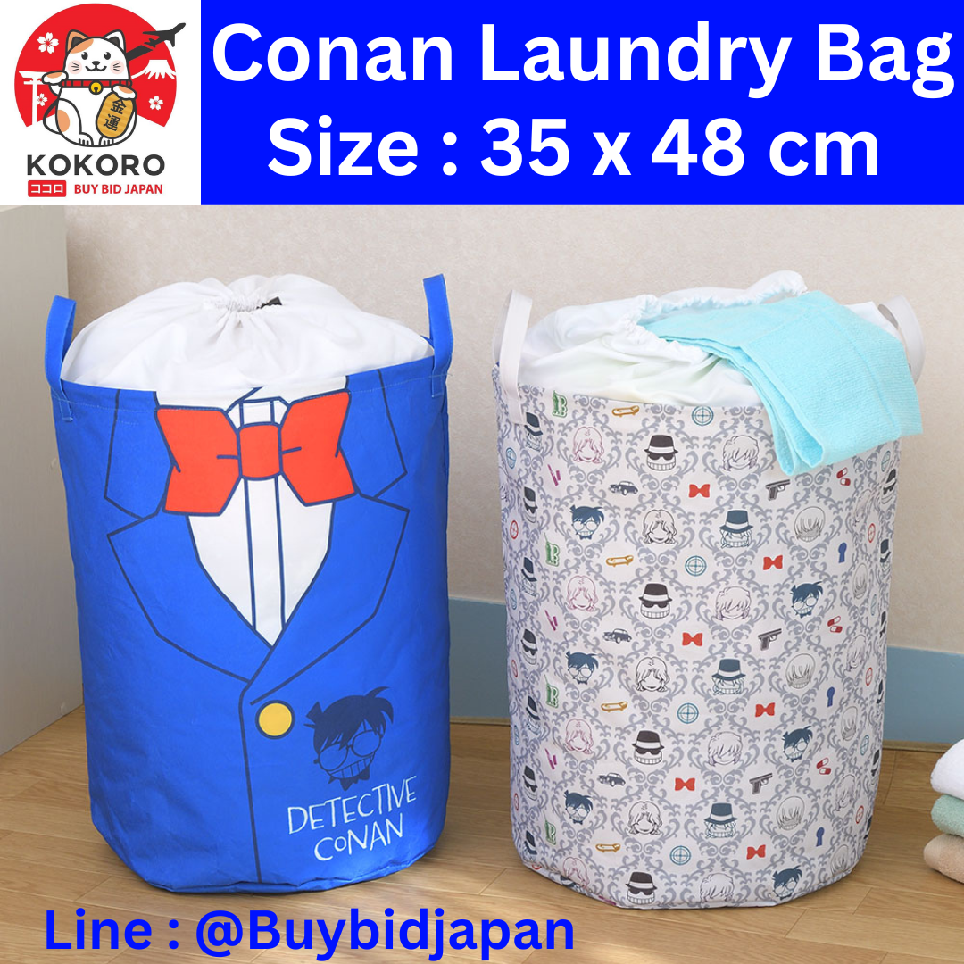 [PRE-ORDER] เซ็ท 2 ชิ้น ตะกร้าใส่ผ้า โคนัน Conan Premium Laundry Bag 2 pcs Size 35 x 48 cm 名探偵コナンプレミアムランドリーバッグ