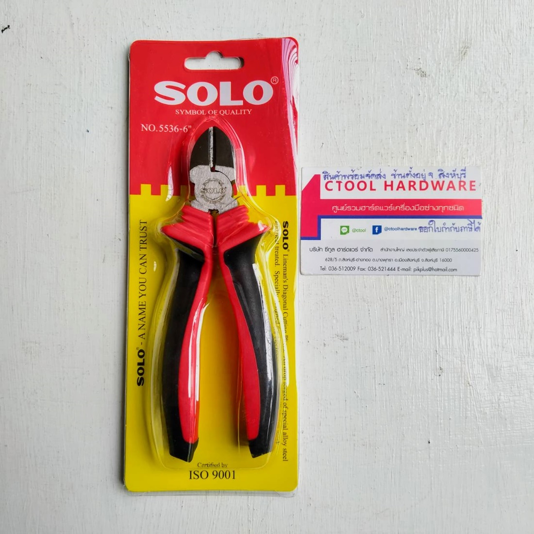 คีมช่างไฟฟ้าปากเฉียง6นิ้ว 5536-6" SOLO โซโล ของแท้100% - Authentic Lineman's Diagonal Cutting Pliers - ซีทูล Ctool