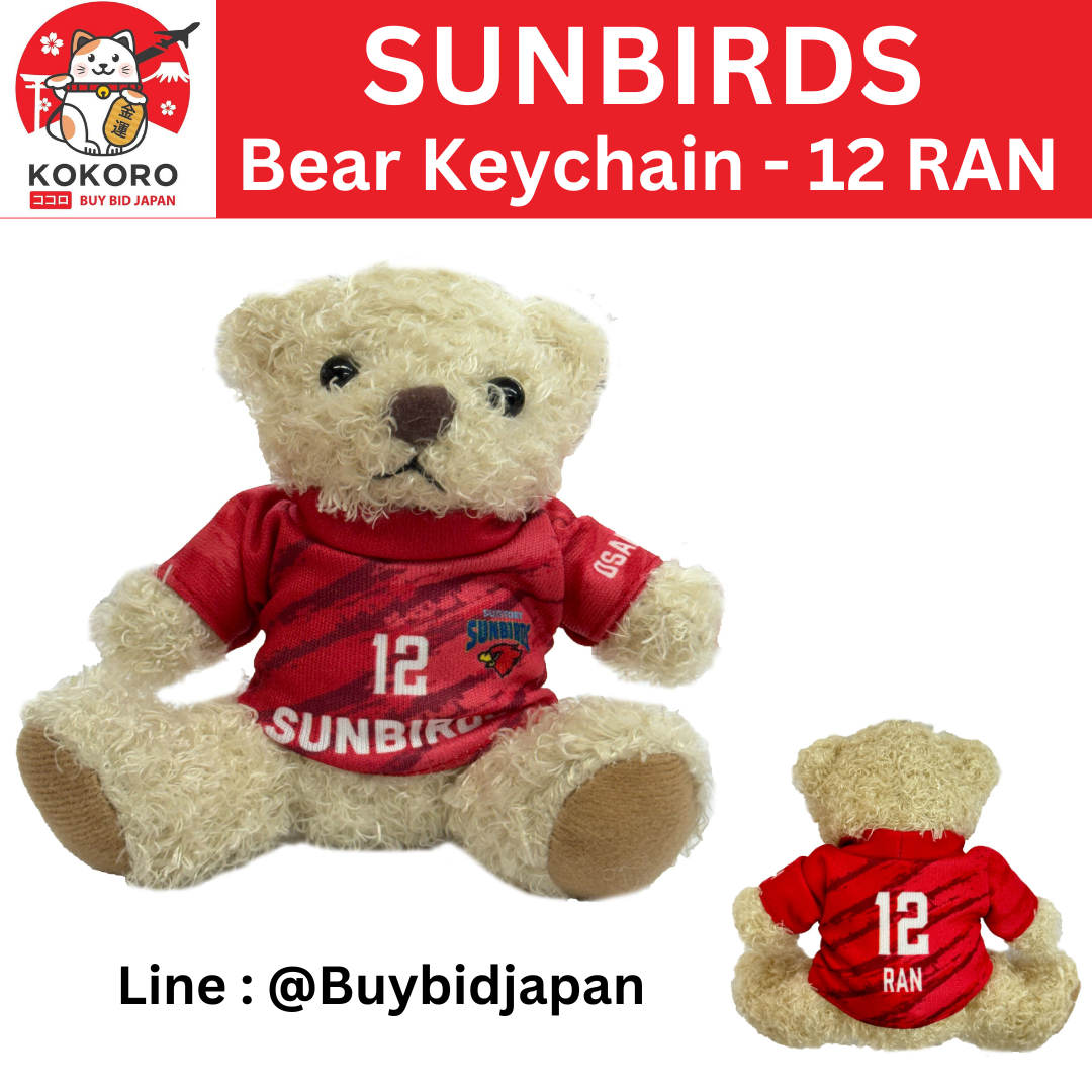 [PRE-ORDER] พวงกุญแจ ตุ๊กตาหมี รัน ทากาฮาชิ ใส่เสื้อยูนิฟอร์ม เบอร์ 12 จากสโมสร Suntory Sunbirds นักวอลเล่ย์บอลชาย ทีมชาติญี่ปุ่น 24-25 Uniform Bear Keychain No. 12 Ran Takahashi
